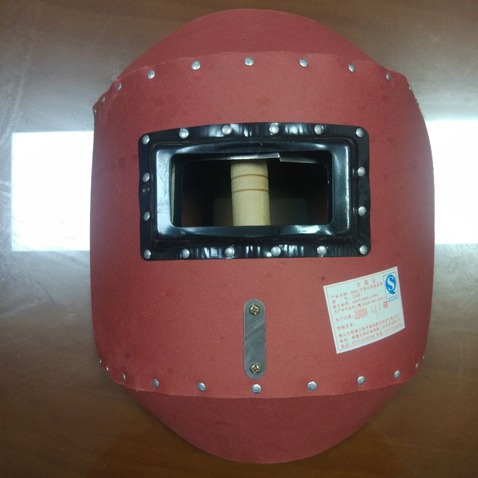 手持电焊面罩hm-1 720型