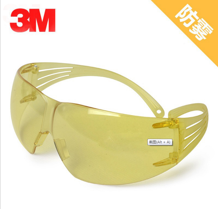 3msf203sf  3msf203as防蓝光防紫外线眼镜