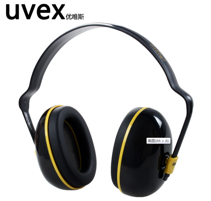 uvex优唯斯k200隔音耳罩防护耳罩